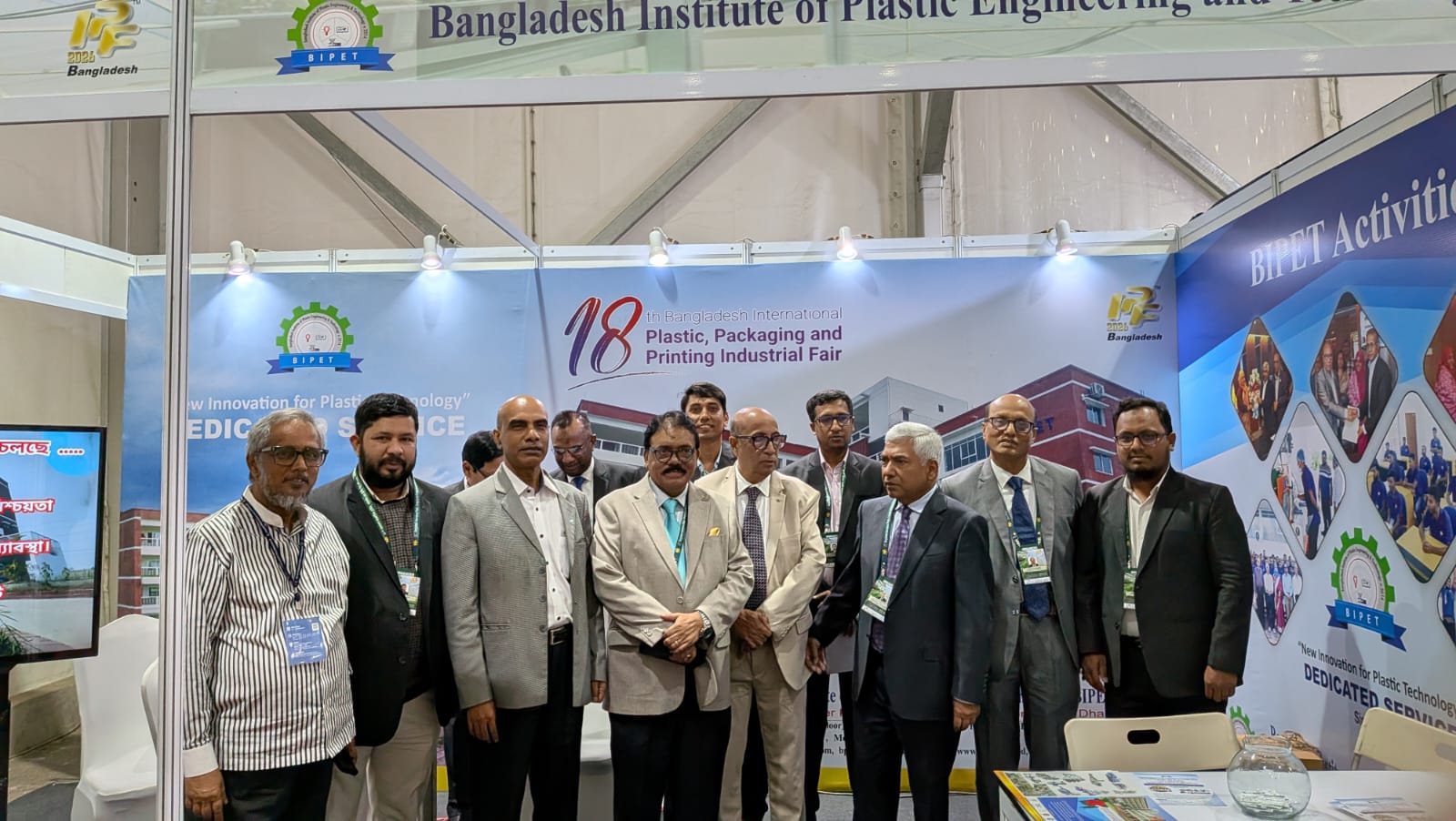 International Plastic Fair (IPF)